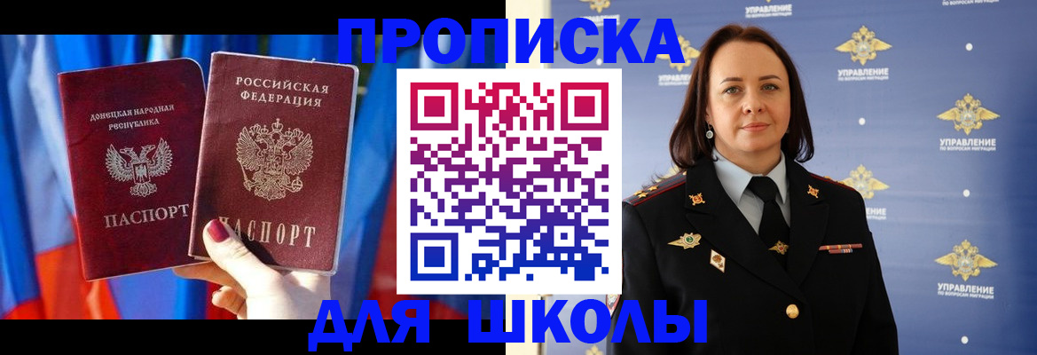 миграционный учет в Гулькевичах