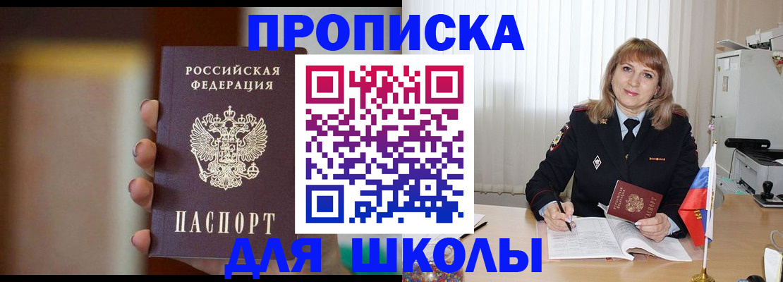 регистрация для дет. сада в Гулькевичах