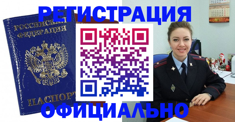 регистрация для дет. сада в Гулькевичах