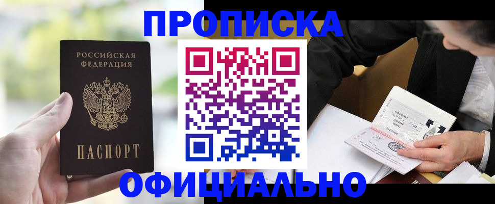 регистрация для дет. сада в Гулькевичах