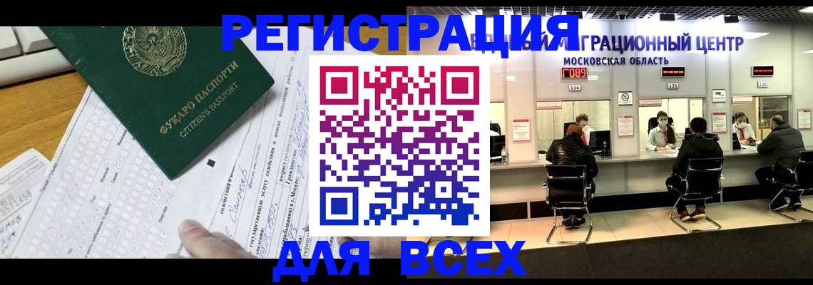 прописка паспорт в Гулькевичах